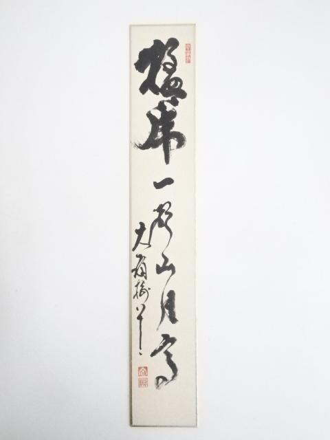 JAPANESE ART / TANZAKU / HAND PAINTED CALLIGRAPHY